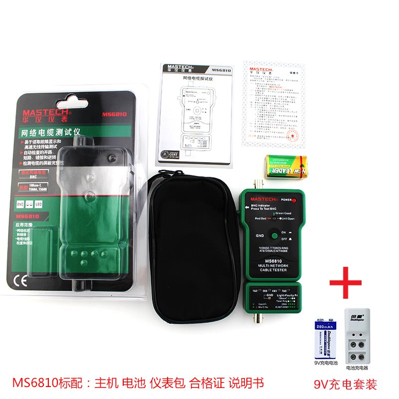 极速仪表 MS6810 s网路电缆测试仪 短路/错对/反接 寻线仪