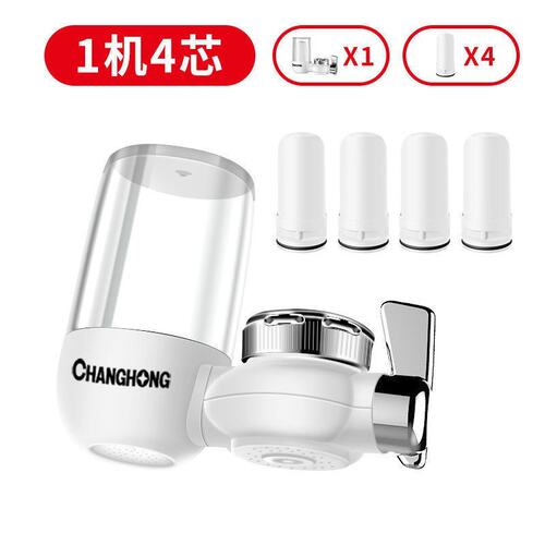 新品Water purifier filter tap twater home kitcRhen detachabl