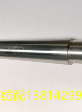 极速津田驹日发喷气配件ZArX开口臂轴631186C开口臂轴外径60长度3