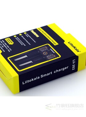 极速Lii-202 18650 Charger 1.2V 3.7V 3.2V 3.85V AAU 26650 104