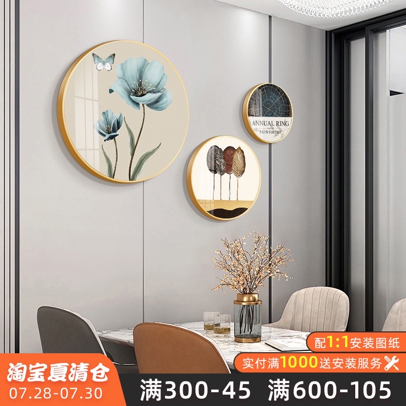极速后现代花卉餐厅客厅装饰画挂画饭厅创意圆P形背景墙简约挂画