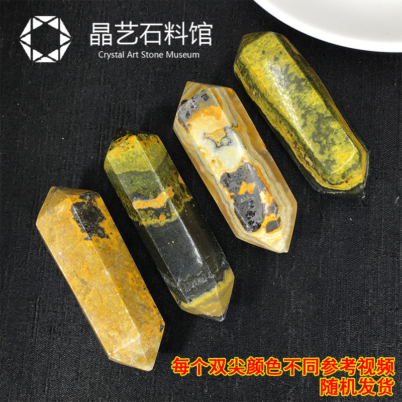 极速天然大黄g蜂原石摆件黄蜂双尖水晶六棱柱大黄蜂手把玩原石情