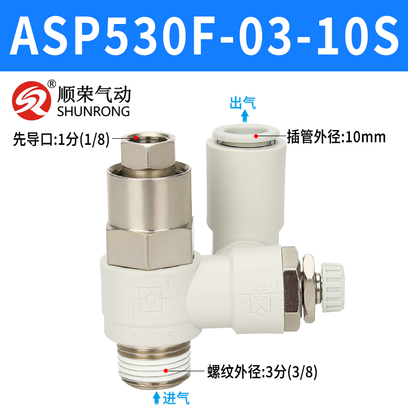极速诱导止回阀 h顺荣/亚德客PCV08/06/10/15气控止逆阀气缸保压