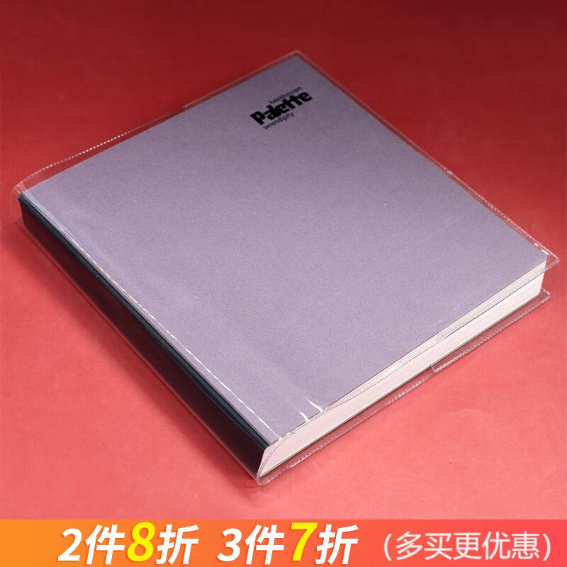 极速水彩本麦克笔本水粉纸彩铅B画本素描速写漫画绘画本图画本