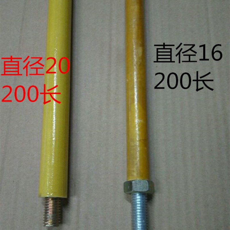 极速直径16 和2B0胶木棒  螺丝文