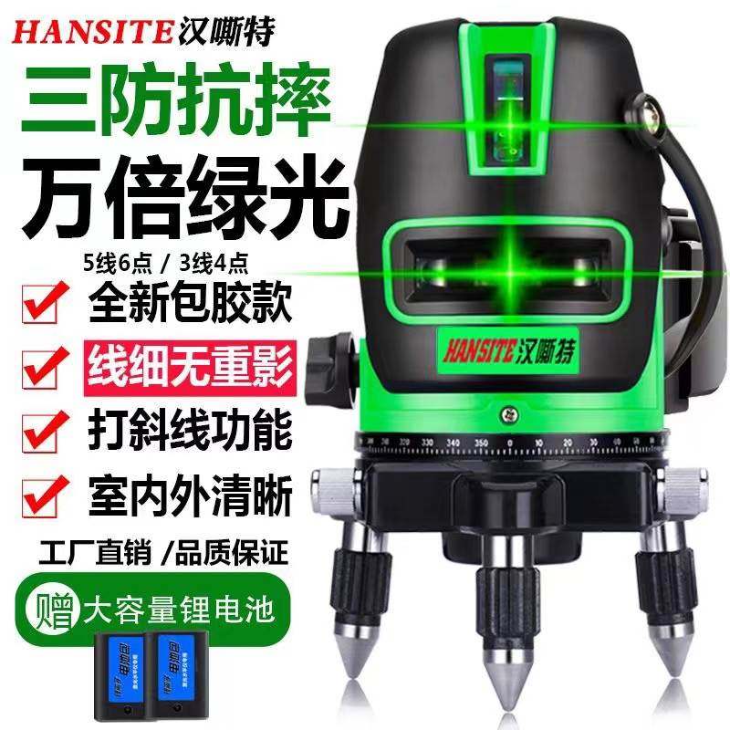 极速超亮2线3线5线水平仪绿光红外线高精M度强光细线蓝光自动激光