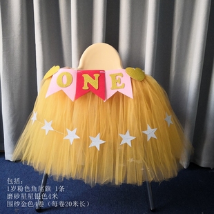 极速Birthday decoration lazy Board fullJ-year arrangement BB