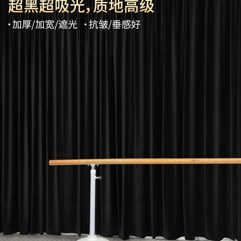 舞蹈室黑色背景布水貂绒布窗帘黑色舞台幕布帘摄S影直播拍照吸光