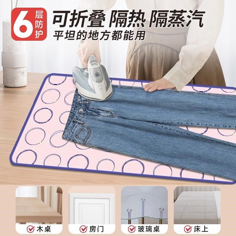 极速烫衣垫熨烫i板家用可折叠小型衣服熨斗隔热布手持挂机防烫手,收纳整理,烫衣板,淘宝优惠券,粉丝福利购,淘宝优惠卷