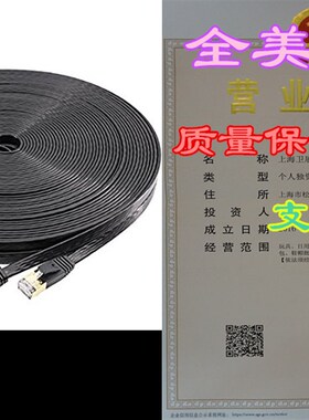 极速Jadaol Cat 7 Ethernet Cable 100 ft BlLack 10GB fastest S