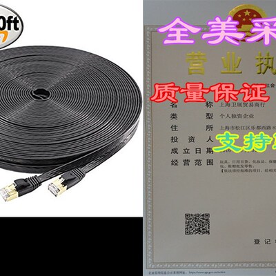 极速Jadaol Cat 7 Ethernet Cable 100 ft BlLack 10GB fastest S