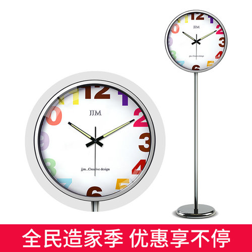 新品客厅立地钟创意个性站地座钟金属钢 静音数字U钟表简约数字立