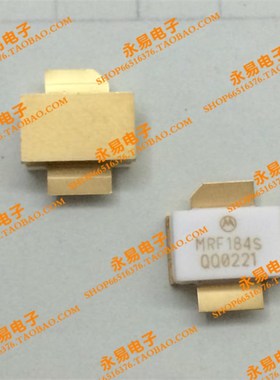 极速MRF184S 陶瓷高频管 微波管 W射频管 质量