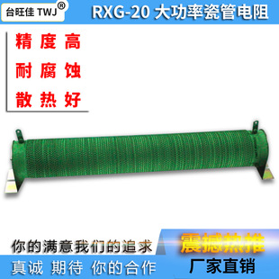 极速10000W瓷管绕线13R6大功率变频器自动波R纹刹车可调制动电阻