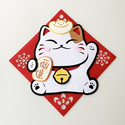 极速2021 year of the ox New Year couplet New Pyear non-woven