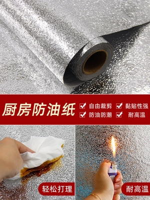 极速Kitchen waterproof stickers shoe Hcabinet moisture proof