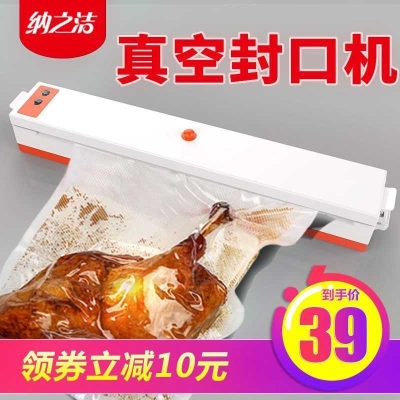 新品真空机包装机家n用商用封包机食品小型塑封机塑料袋抽真空封