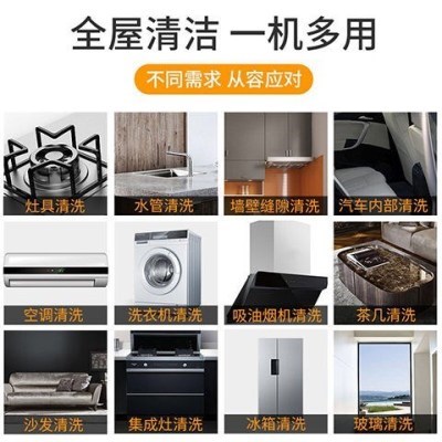 新品High temperature steam cleaniDng machine multi-functiona
