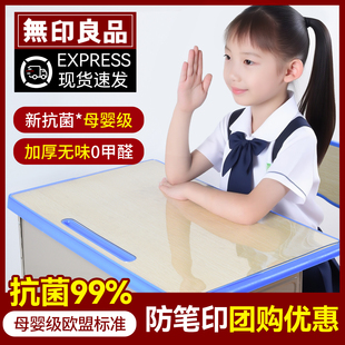 小学生透明课桌盖桌垫儿童学习专用桌写字台书桌盖垫子防水桌布