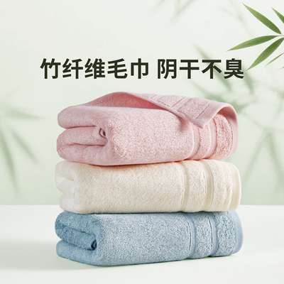 比纯棉更防臭的抗菌竹纤维毛巾！