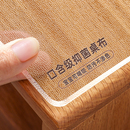 免洗pvc透明餐桌垫水晶板防水防油防烫软玻璃桌布茶几保护面盖垫