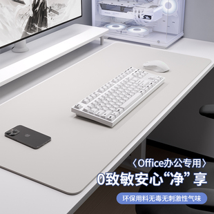 液态硅电脑桌布办公台面保护垫笔记本键盘鼠标盖垫子超大号免洗