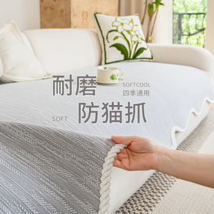 防猫抓雪尼尔沙发盖垫四季 2025新款 通用高级感直排坐垫防滑盖布巾