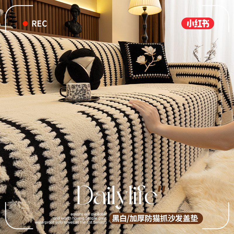 高级感沙发盖布2025新款加厚沙发盖垫一整张全盖防滑防猫抓坐垫毯,居家布艺,沙发垫,淘宝优惠券,粉丝福利购,淘宝优惠卷