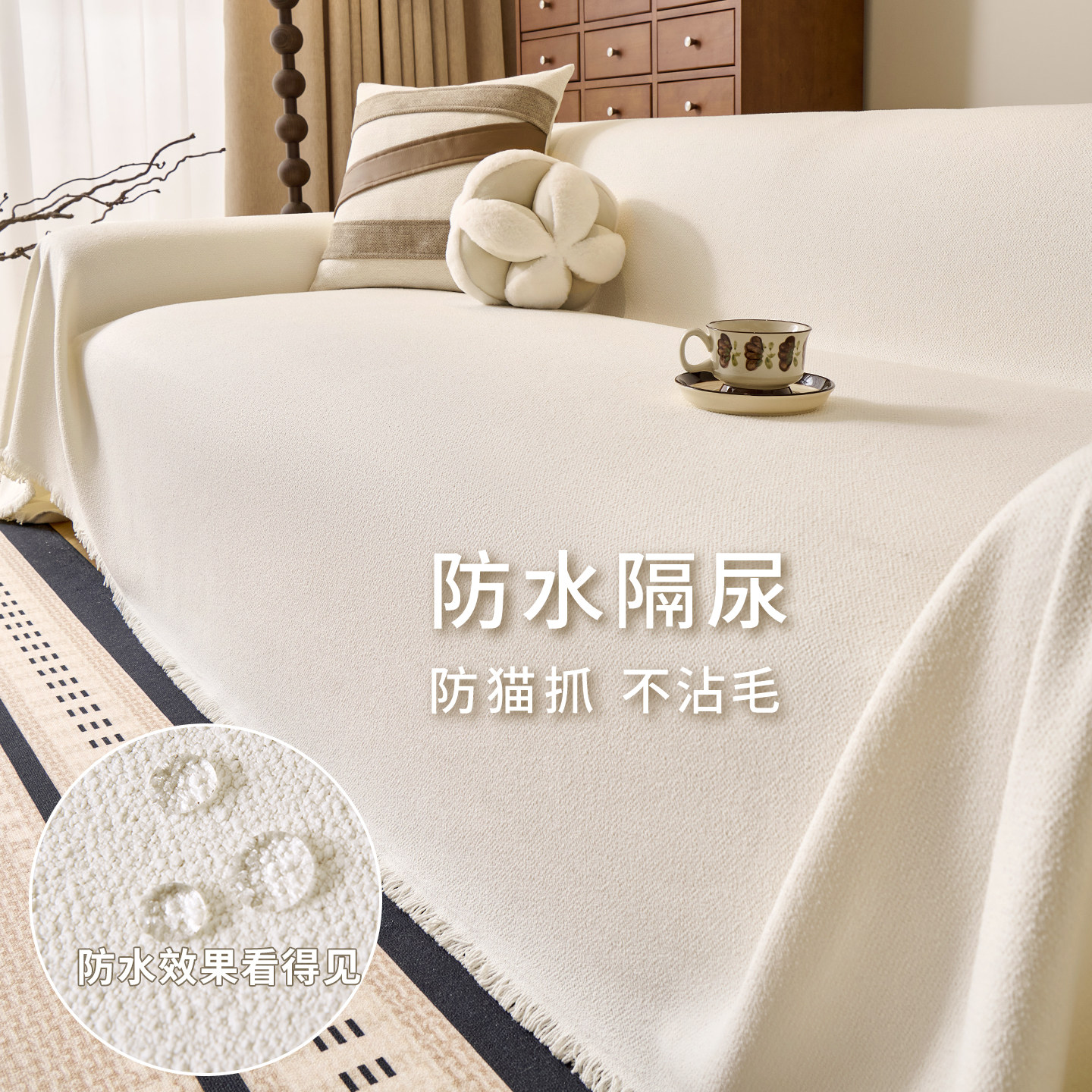 沙发盖布巾防水防猫抓2025新款四季通用沙发垫高级感轻奢沙发套罩