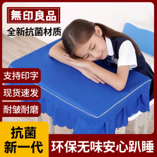 小学生桌布桌罩课桌套罩40×60书桌布桌套学校学习专用绿色课桌布