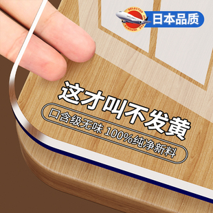 W软玻璃PVC透明餐桌盖垫桌布防水防油防烫免洗塑料茶几水晶板桌面