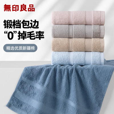 不会掉毛的纯棉毛巾!!!!