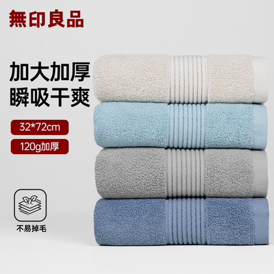 像拥抱阳光一样的速干毛巾