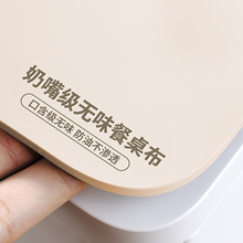 【奶嘴级】生态硅餐桌布免洗防水防油防烫盖垫茶几桌面保护盖垫布