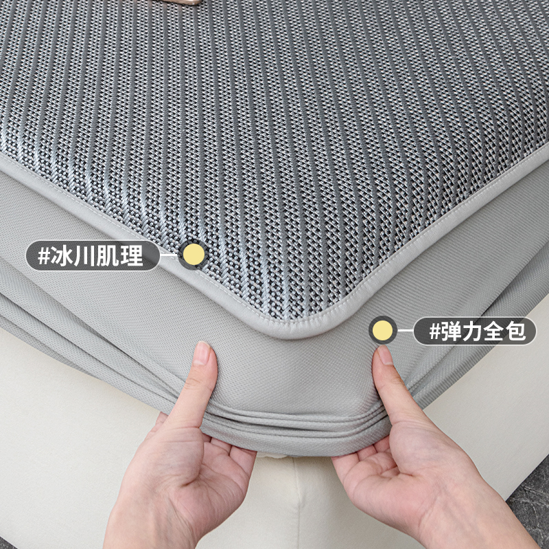 2025夏季冰丝艾草驱蚊沙发套罩