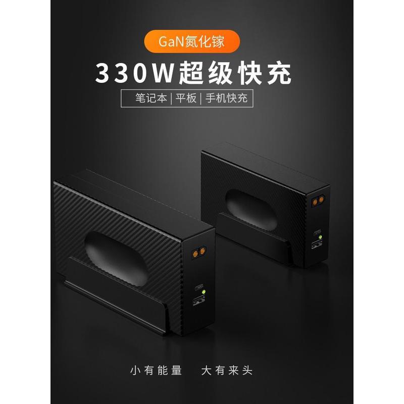 mini数字电源模块MDP-P906专用330W大功率电源适配器21.5V 15A