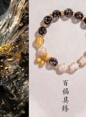 《百福具臻》 黑色琉璃手串拼色多色单圈女款粉色男情侣 3060