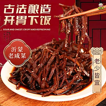 山东正宗特产老咸菜丝*2斤