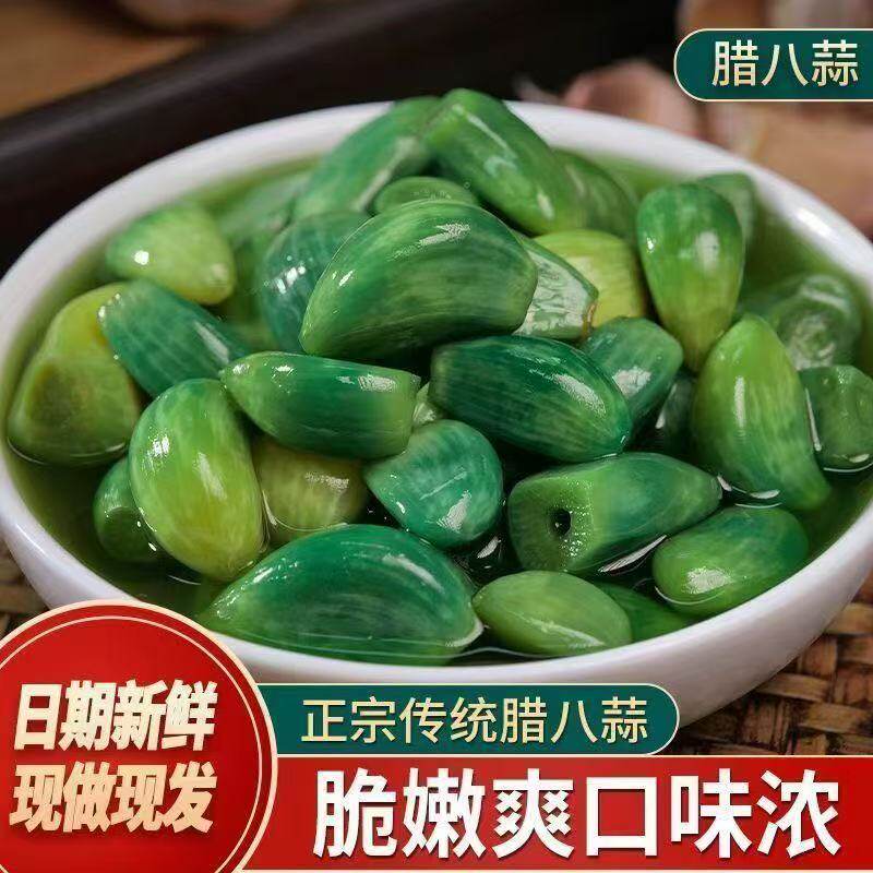 腊八节！到手2斤 大水前1w单 必吃鲁小胖山东正宗翡翠腊八蒜