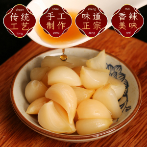【鲁小胖旗舰店】正宗糖醋蒜头腌制无添加500g*2袋