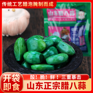 正宗山东腊八蒜酸脆美味200g*4袋