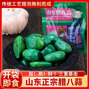 正宗山东腊八蒜酸脆美味200g*4袋