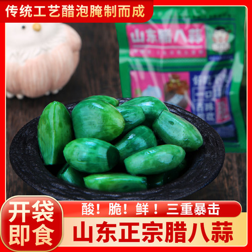 山东腊八蒜酸脆美味商用
