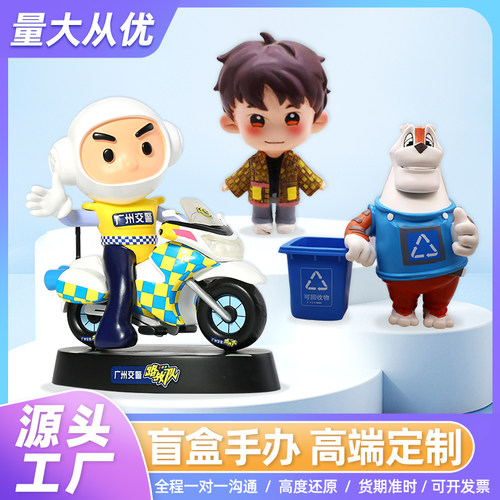 潮玩盲盒定制树脂公仔手办定做