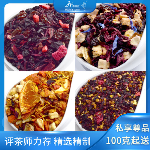 喜雷登散茶厦门养生景区同款