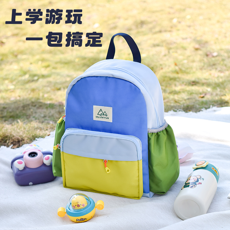 儿童外出旅行背包防泼水男孩轻便
