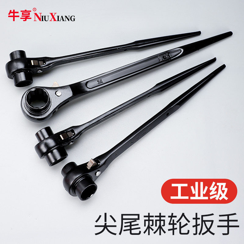 热销尖尾棘轮扳手双向刺轮v多功能荆快速自动梅花套筒工具套装五