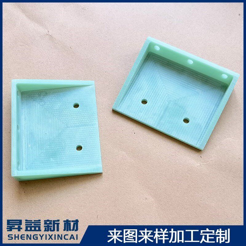 热销玻纤板电木板环氧板零u部件加工z整板零切定制治具U垫板非标