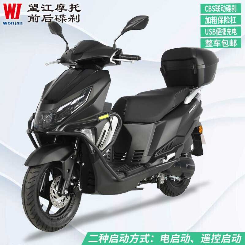 热销新款UY二h代125CC踏板车摩托车燃油车省油外卖国四电喷可上牌