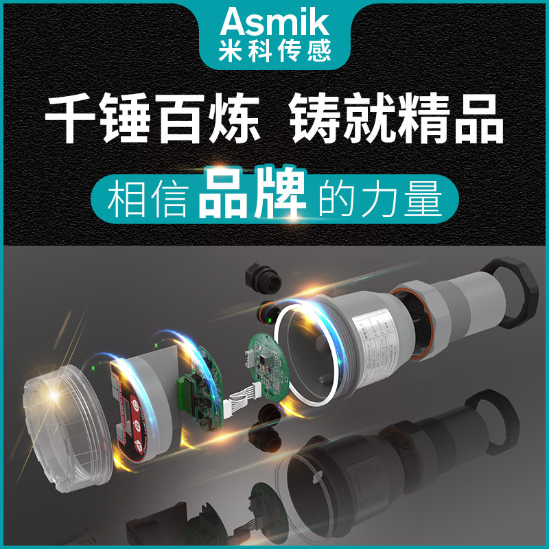 热销超声波液f位计仪传感变送器4-20mA控制分体一体式高精度物位